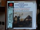 AUDIOPHILE SUPER ANALOGUE KIJC 9108 JAPAN BARTOK - VIVALDI Rudolf BARSHAI SEALED