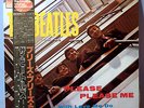BEATLES - Please Please Me - Japan RED VINYL MONO LP - 1982 - EXCELLENT