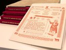 Harry Smith's Anthology of American Folk Music 8LP Wood Box Set