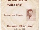 ALEMAYEHU ESHETE /OBSCURE SINGLE THIS IS THE 2ND SINGLE PRESSED ON AMHA RECORD