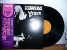 Scorpions  In Trance  VINYL LP Japan Obi N\Mint-