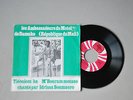 LES AMBASSADEURS DU MOTEL DE BAMAKO-I. SOUMAORO-AFRO FUNK MALI-SONAFRIC RARE 7