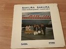 RARE ASIAN JAZZ LP HIDEO SHIRAKI QUINTET SAKURA SAKURA ORIGINAL SABA VG++/EX