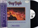 DEEP PURPLE-MADE IN EUROPE-JAPAN ISSUE PROMO WHITE LABEL +OBI iii