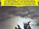 9lp mozart sarastro/haebler-szeryng/lupu-goldberg/pires ex/nm
