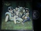 CELTIC FROST - Emperor's Return - Original 1985 Noise Vinyl - RARE BLACK METAL