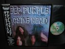 Deep Purple Machine Head Japan Rare LP BLACK OBI INSERT NM