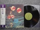 DEEP PURPLE / WHO DO WE THINK WE ARE JAPAN LP / OBI, 1ST ISSUE GREEN LABEL, EX+