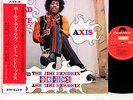 JIMI HENDRIX axis bold as love JAPAN ONLY CVR '68 LP RARE    [FREE P+P]