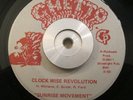 Soul/Funk 45 Sunrise Movement Clock Wise Revolution GHETTO PRODUCTIONS NM ORIG