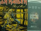 IRON MAIDEN   PIECE OF MIND   GATEFOLD  NM   KOREA EMI  LP