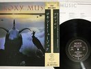 ROXY MUSIC AVALON POLYDOR 28MM 0172 Japanese pressing PROMO OBI Vinyl LP
