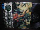 Pink Floyd Obscured by Clouds Japan Orig. LP OBI INSERT ODEON EX+