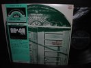 Banco Del Mutuo Soccorso Io Sono Nato Libero Japan LP OBI INSERT NM