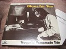 Tsuyoshi Yamamoto BLUES FOR TEE Japan LP (TBM-2541) TBM
