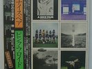 Pink Floyd  - 2  LP - JAPAN - A Nice Pair  (EOP-93129B)