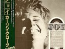KARIN KROG / JOY JAPAN LP JAN GARBAREK ARILD ANDERSEN