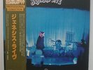 Genesis -  LP - JAPAN - Live  (RJ-7225)