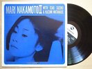 MARI NAKAMOTO WITH ISAO SUZUKI & KAZUMI WATANABE III JAPAN LP TBM