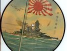 NIHON EHON 509-510 - 8