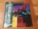 LP ALBUM UK SUBS BRAND NEW AGE JAPAN PROMO OBI