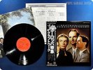 KRAFTWERK 
