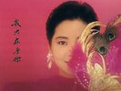 Teresa Teng ??? - ????? -  1987 Hong Kong Polydor LP