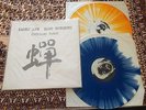 Kaoru Abe - Overhang Party 2LP Sabu Toyozumi Avant Free Jazz Qbico OOP Rare