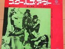 ALICE COOPER school's out  JAPAN 45  PS