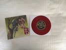 Sunny Day Real Estate / Circa Survive Split RSD 2014