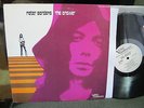 PETER BARDENS The Answer RARE ORIG VERVE FORECAST PROMO LP '70 camel them psychf