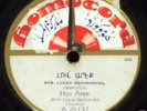 MME LUCIE SEVUMIAN HOV AREK KAROUN armenian 78 RPM