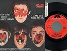 THE WHO i can see for miles RARE FRENCH POLYDOR 421 160 SP