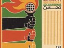 SOULJAZZ ORCHESTRA Solidarity LP NEW VINYL Strut