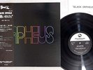 ISAO SUZUKI TRIO BLACK ORPHEUS THREE BLIND MICE TBM-2563 Japan,OBI Vinyl LP