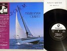 MASARU IMADA QUARTET REMEMBER OF LOVE THREE BLIND MICE TBM-5007 Japan,OBI LP