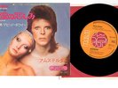 DAVID BOWIE SORROW JAPAN 45