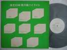 PROMO ONLY / OLIVIA NEWTON JOHN SOMETHING BETER TO DO