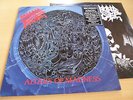 Morbid Angel - Altars of Madness 1989 First Press Earache