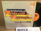 rare dutch breaks DE HOUSEBAND zeldzaam zonderling METERS funk JB'S soul OG LP
