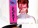 DAVID BOWIE aladdin sane JAPAN orig LP w/OBI rare  [FREE P+P]