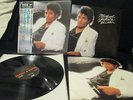 MICHAEL JACKSON thriller Japan Audiophile LP w/Obi jacksons, jackson 5