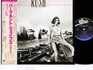 RUSH permanent waves JAPAN orig LP w/OBI   [FREE P+P]