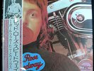 PAUL MCCARTNEY Red Rose Speedway Japanese Audiophile Pressing NEW LP Record 1973
