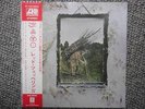 LED ZEPPELIN / 4 SYMBOLS JAPAN LP / OBI, JIMMY PAGE, HEAVY DRUM BREAK, EX++