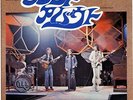 YES-ROUND ABOUT-JAPAN ISSUE 7