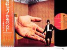 KAYAK same (2nd) Dutch Prog JAPAN orig LP rare   [FREE P+P]