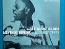 Last Night Blues, Lightnin' Hopkins with Sonny Terry Prestige Bluesville BV 1029