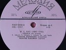 violin GALINA BARINOVA BACH TARTINI Sonatas MELODIYA USSR 10