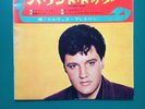 Elvis Presley Japan EP Hound Dog SCP-1329